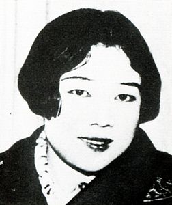 Okamoto Kanoko