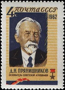 Dmitri Nikolajewitsch Prjanischnikow