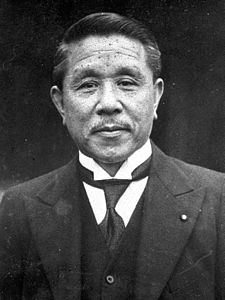 Hirota Kōki Hirota Kōki