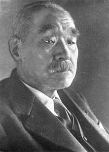 Suzuki Kantarō