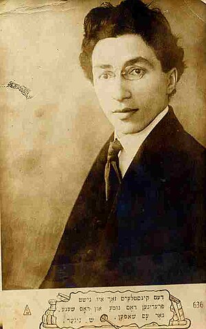 Samuel Niger Samuel Niger